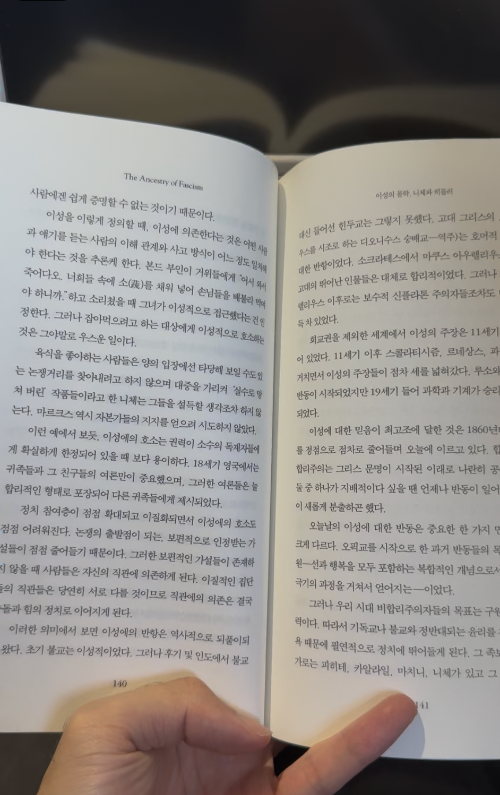 스크린샷 2025-12-23 오후 4.11.57.png