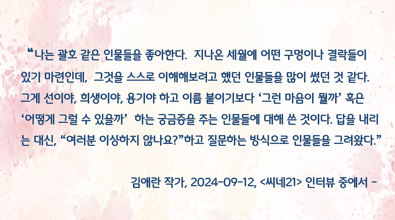 스크린샷 2025-08-12 162058.png