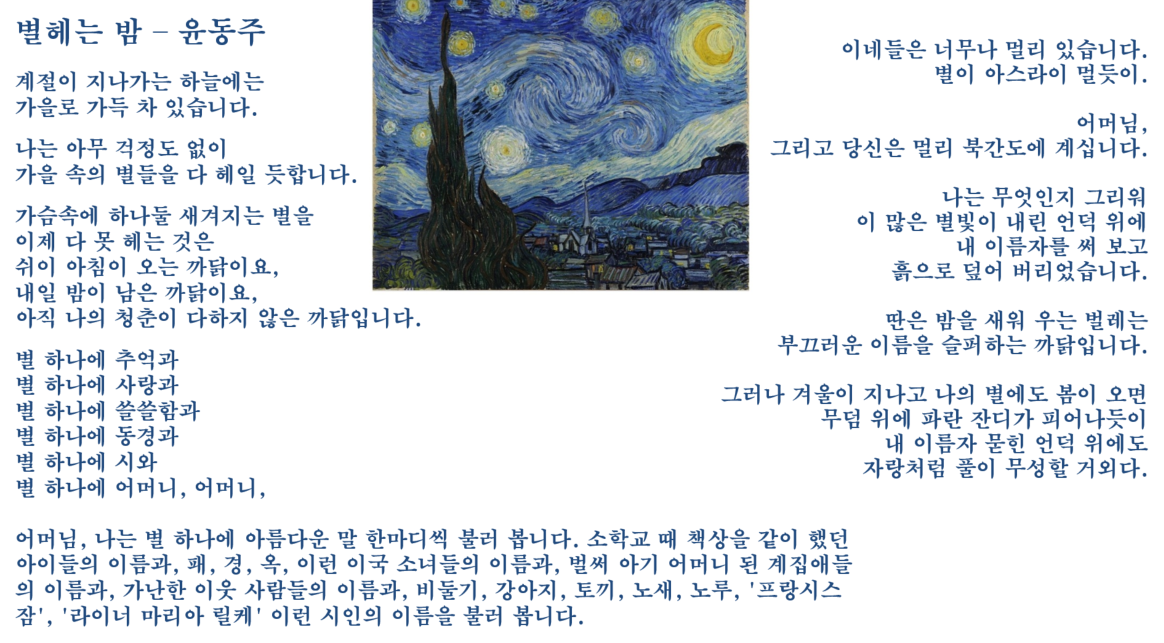화면 캡처 2024-10-21 113342.png