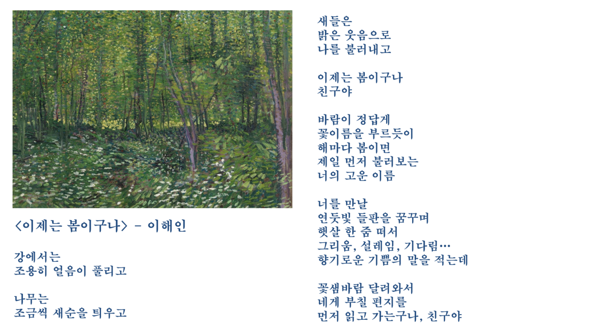 화면 캡처 2024-10-21 113313.png