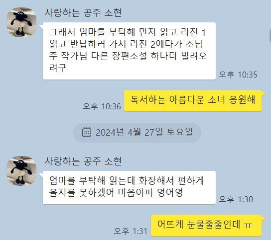 화면 캡처 2024-09-18 224058.png