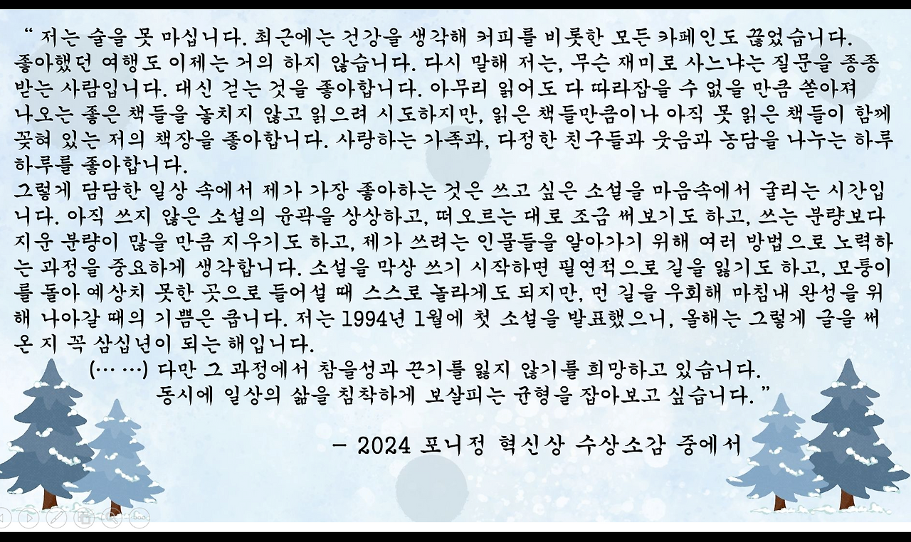 화면 캡처 2025-03-10 153106.png