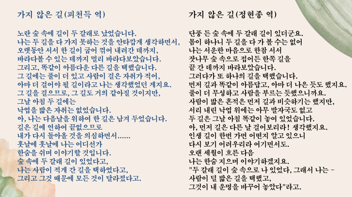 화면 캡처 2024-10-21 113211.png