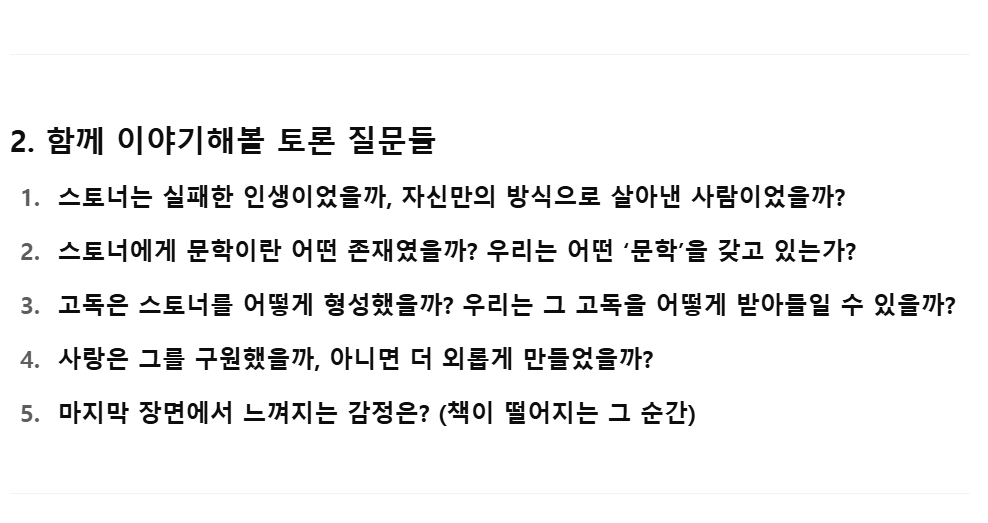 화면 캡처 2025-04-27 153250.png