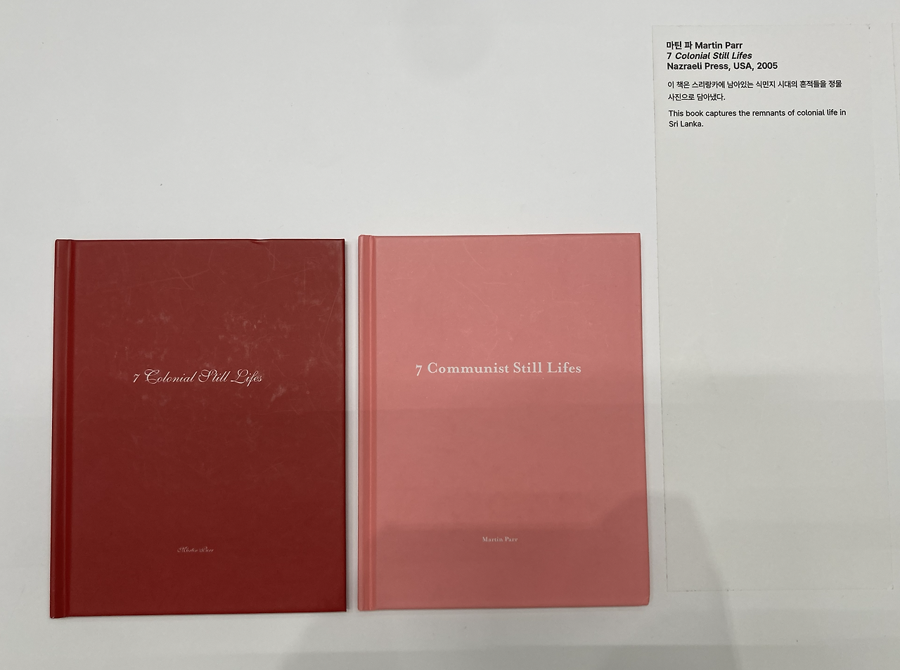 Screen Shot 2025-08-01 at 2.32.36 PM.png