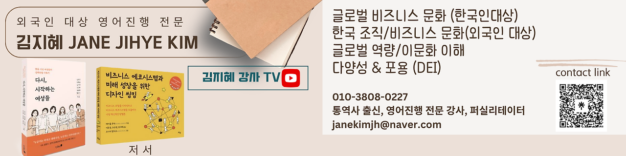 Jane Kim linkedin banner.png