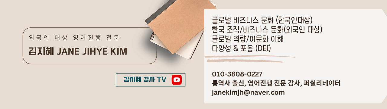 jane kim jihye banner.png