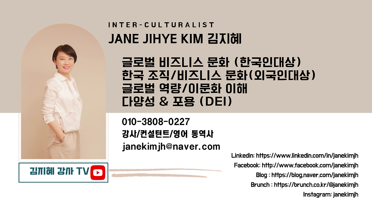 Jane Jihye Kim-Kor.png