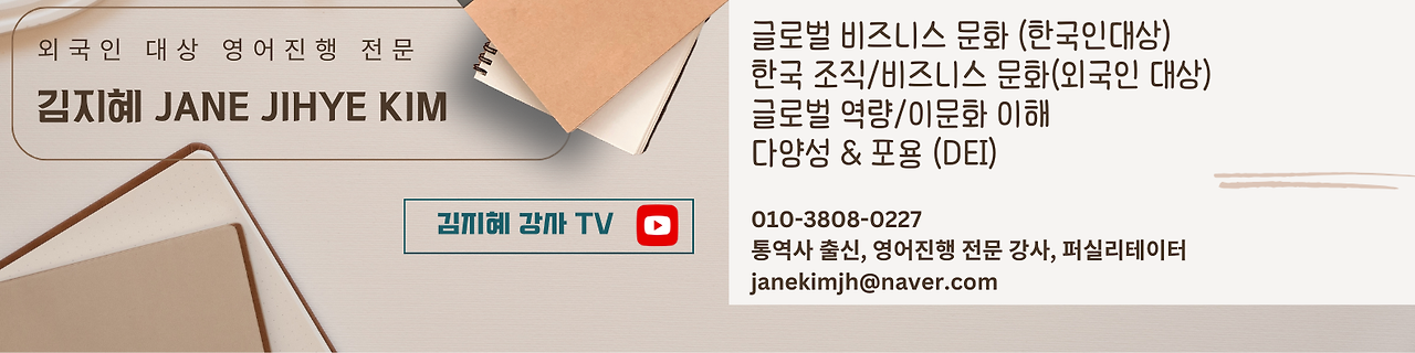 Jane Kim linkedin banner (1).png