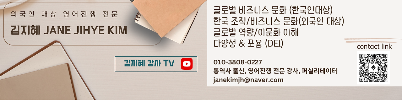 Jane Kim linkedin banner (1).png
