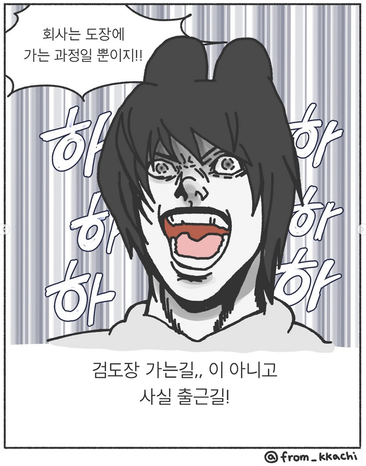 스크린샷 2025-12-16 오후 7.00.04.png