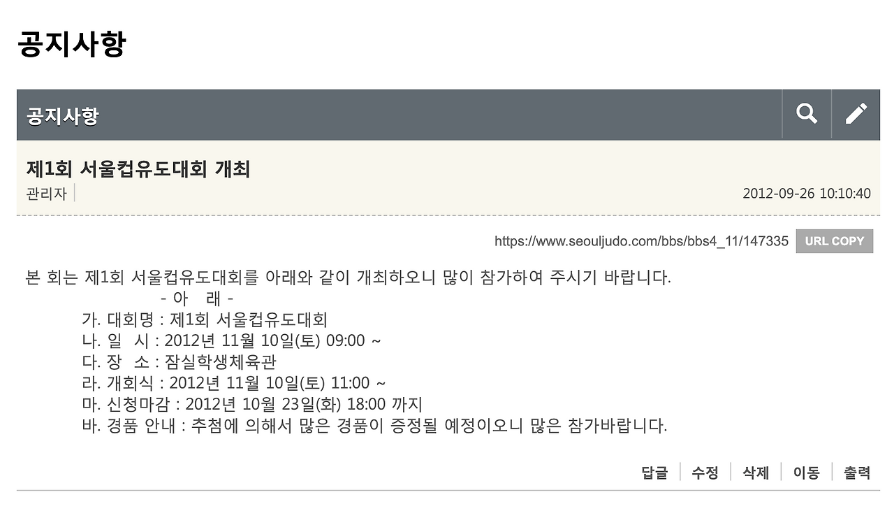 스크린샷 2023-09-17 오후 9.10.01.png