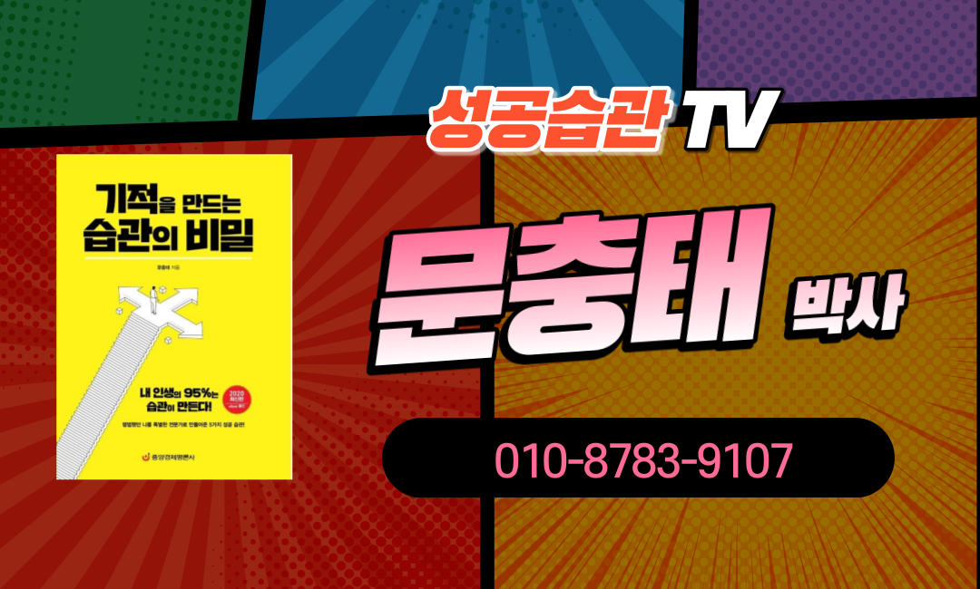 문충태 소개.png