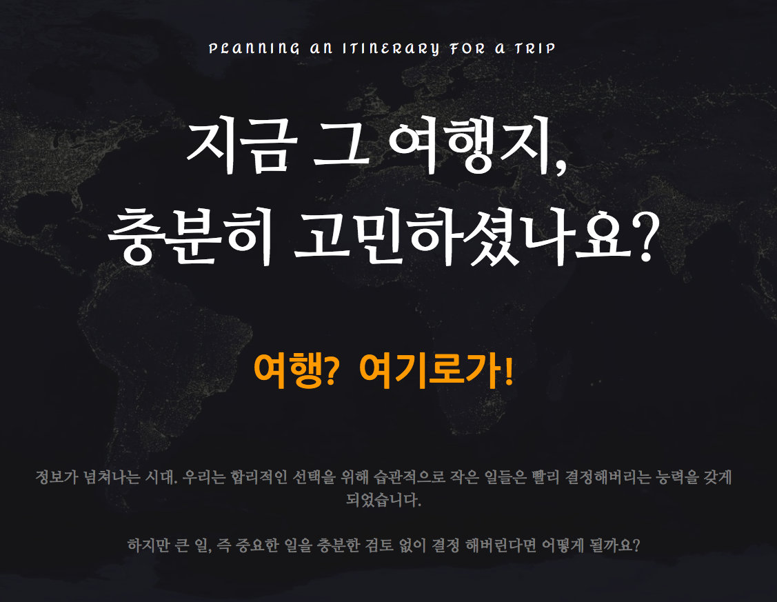 스크린샷 2018-09-16 오후 7.56.38.png