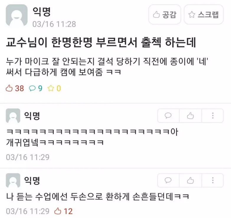 스크린샷 2020-03-17 오전 6.03.45.png