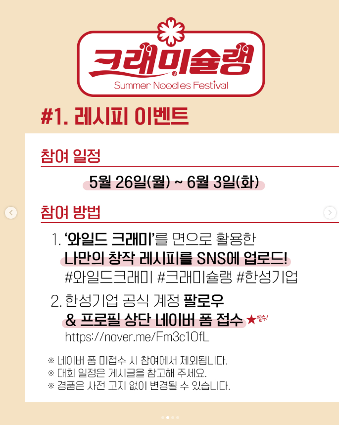 스크린샷 2025-09-23 154237.png