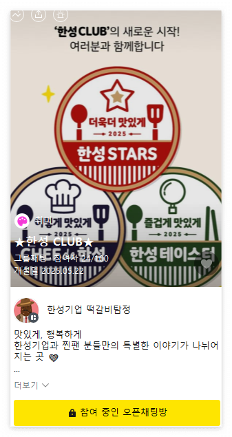 스크린샷 2025-09-16 141738.png