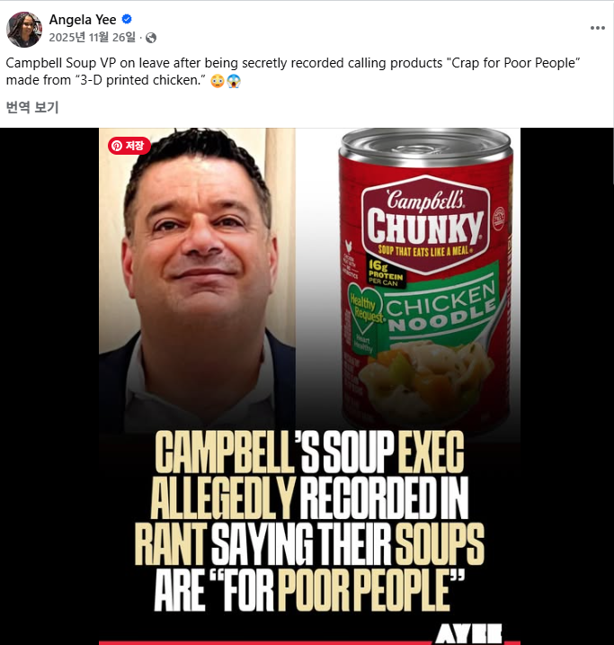 스크린샷 2026-01-01 083448.png