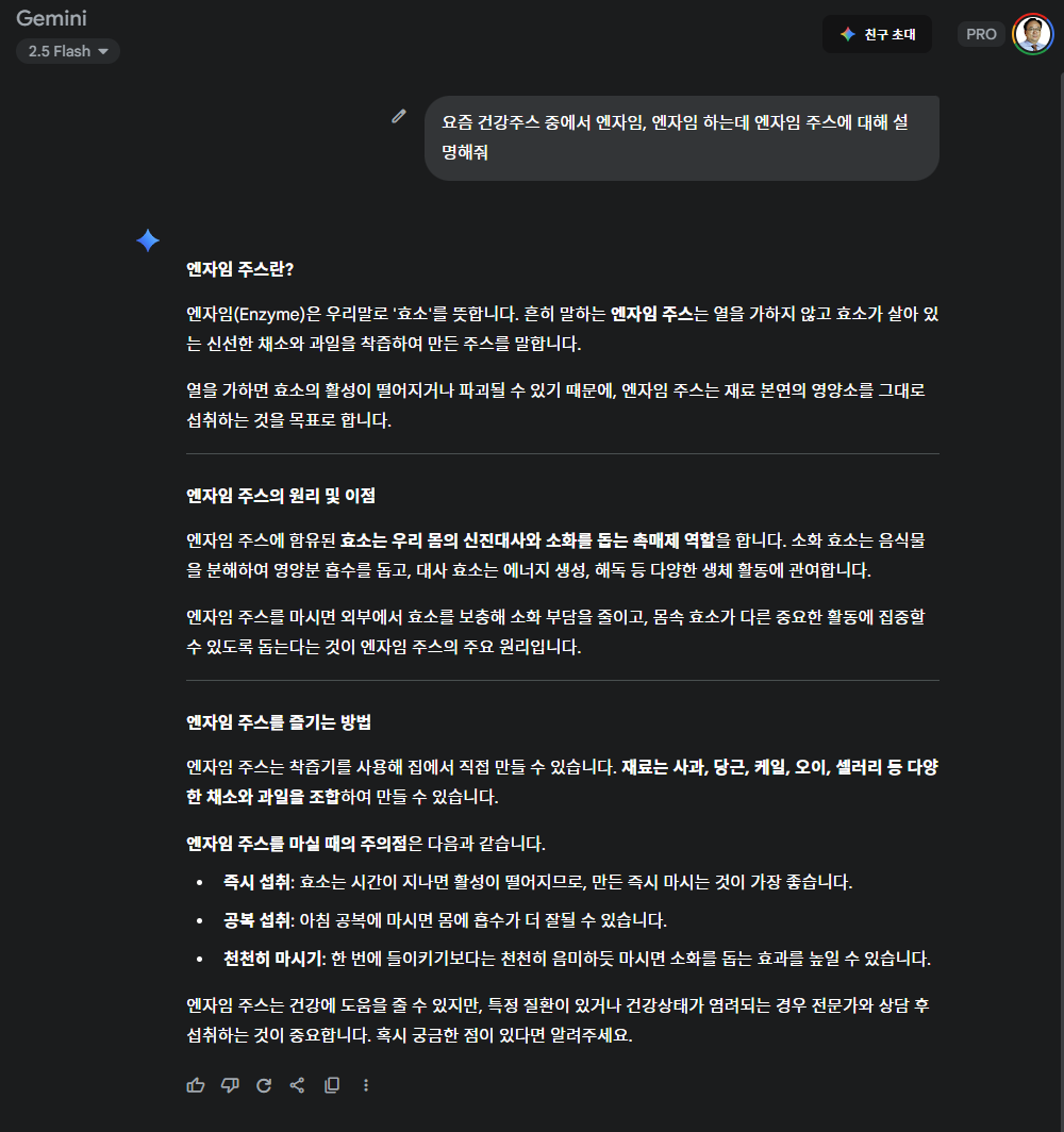 스크린샷 2025-09-21 100511.png