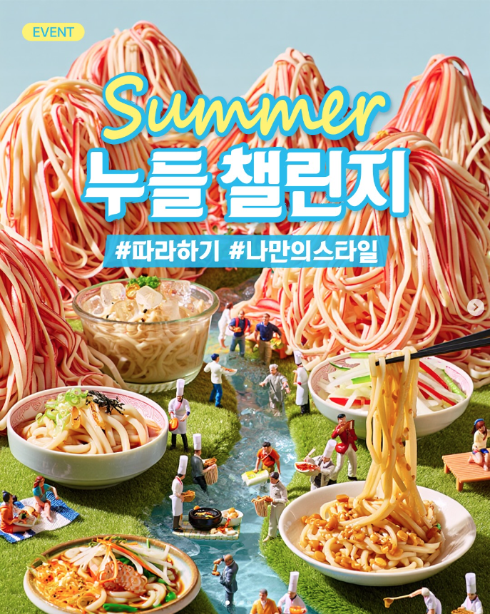 스크린샷 2025-09-23 163046.png