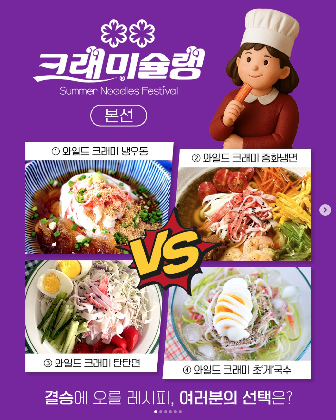 스크린샷 2025-09-23 160700.png