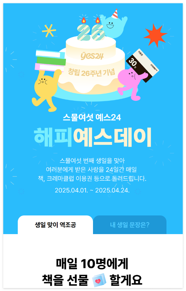 스크린샷 2025-09-01 135201.png