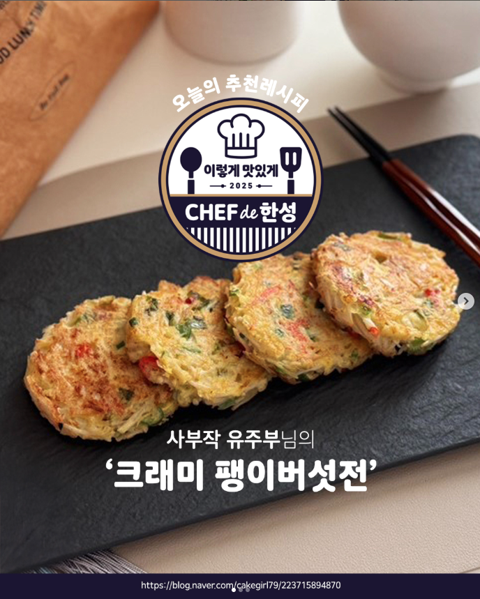 스크린샷 2025-09-23 112152.png