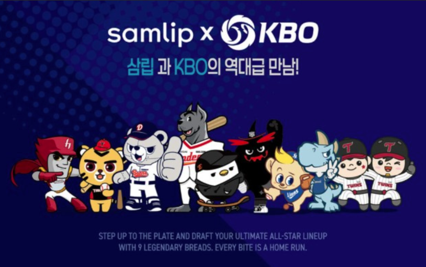 스크린샷 2025-10-06 122543.png