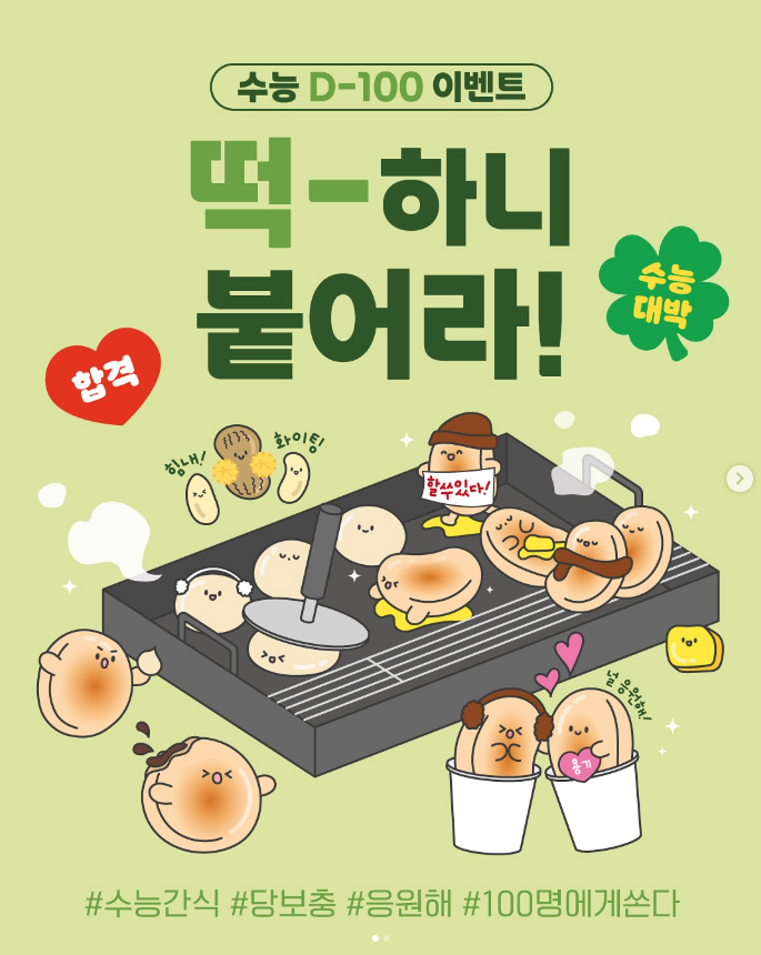 스크린샷 2025-09-23 145159.png