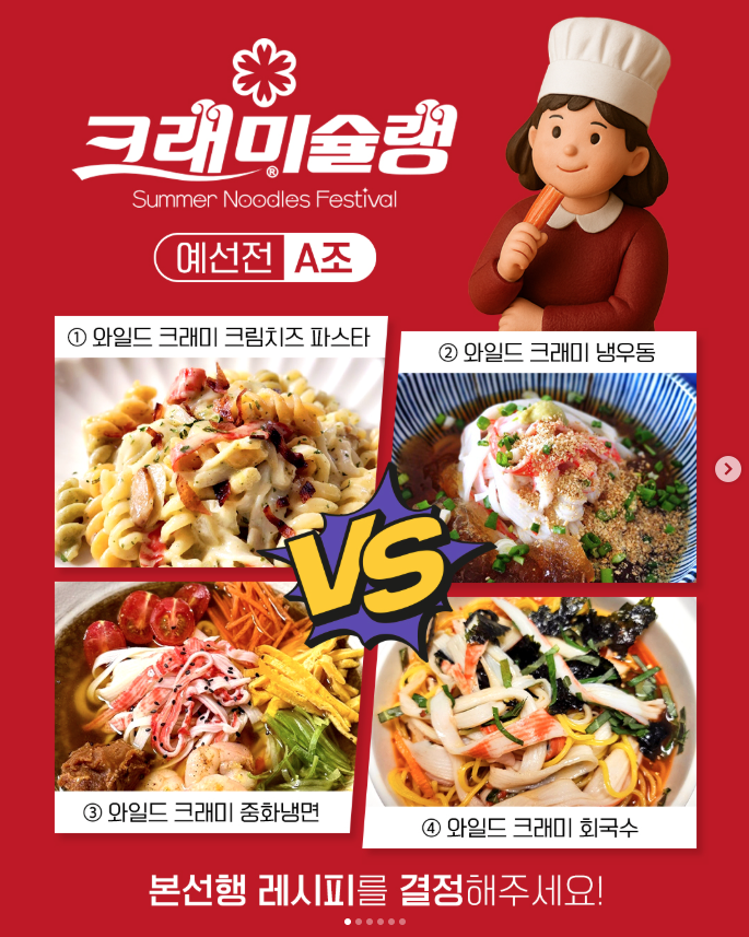 스크린샷 2025-09-23 160626.png