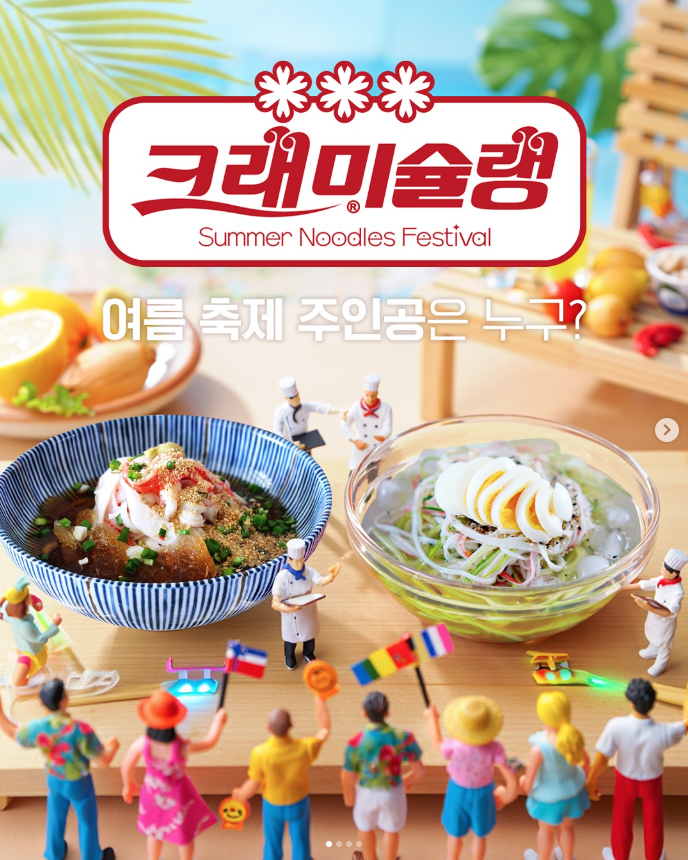 스크린샷 2025-09-23 160743.png