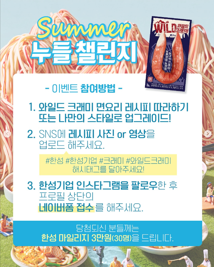 스크린샷 2025-09-23 163139.png