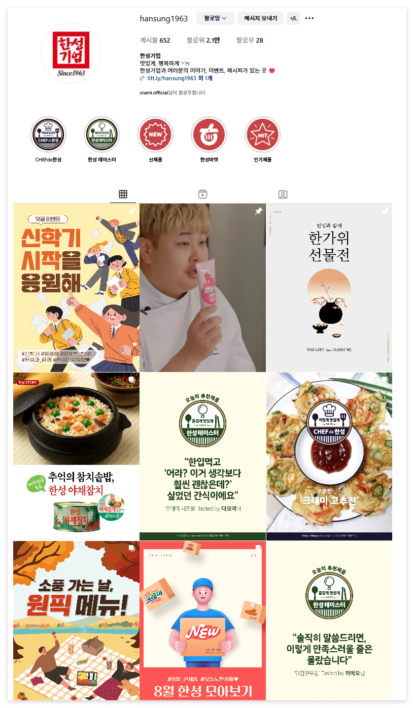 스크린샷 2025-09-23 133323.png