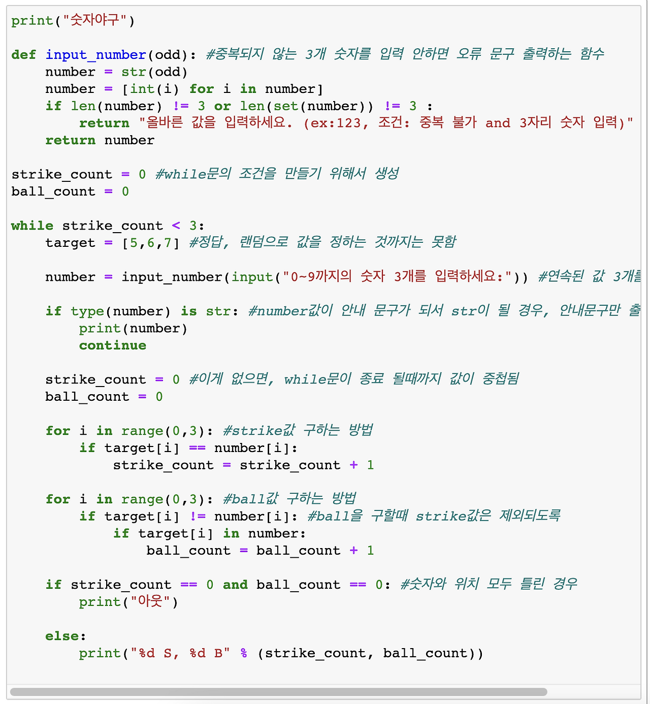스크린샷 2022-09-25 13.55.16.png