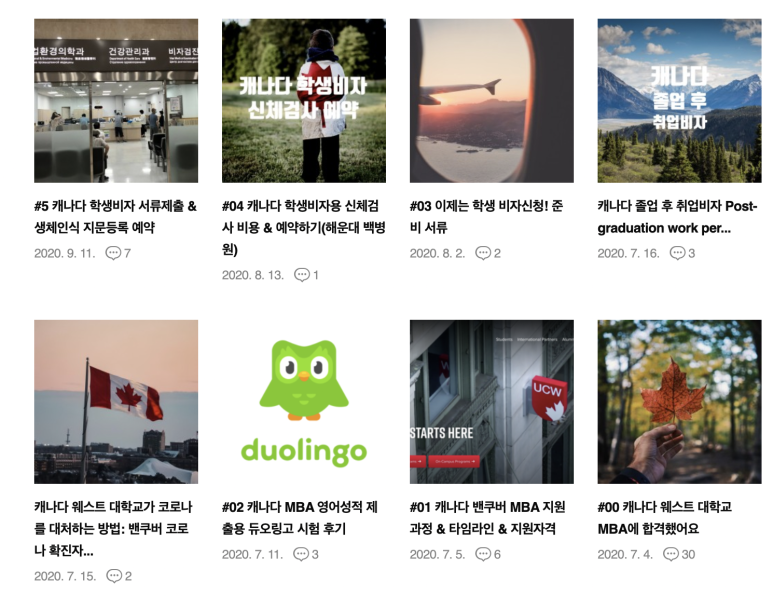 캐나다 유학 준비.png