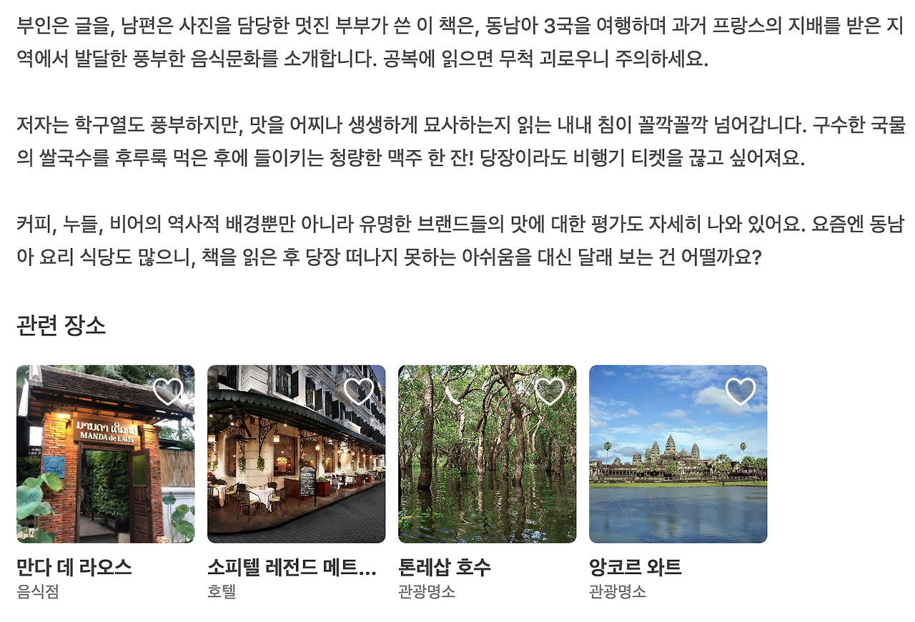 스크린샷 2021-01-08 오후 12.53.40.png