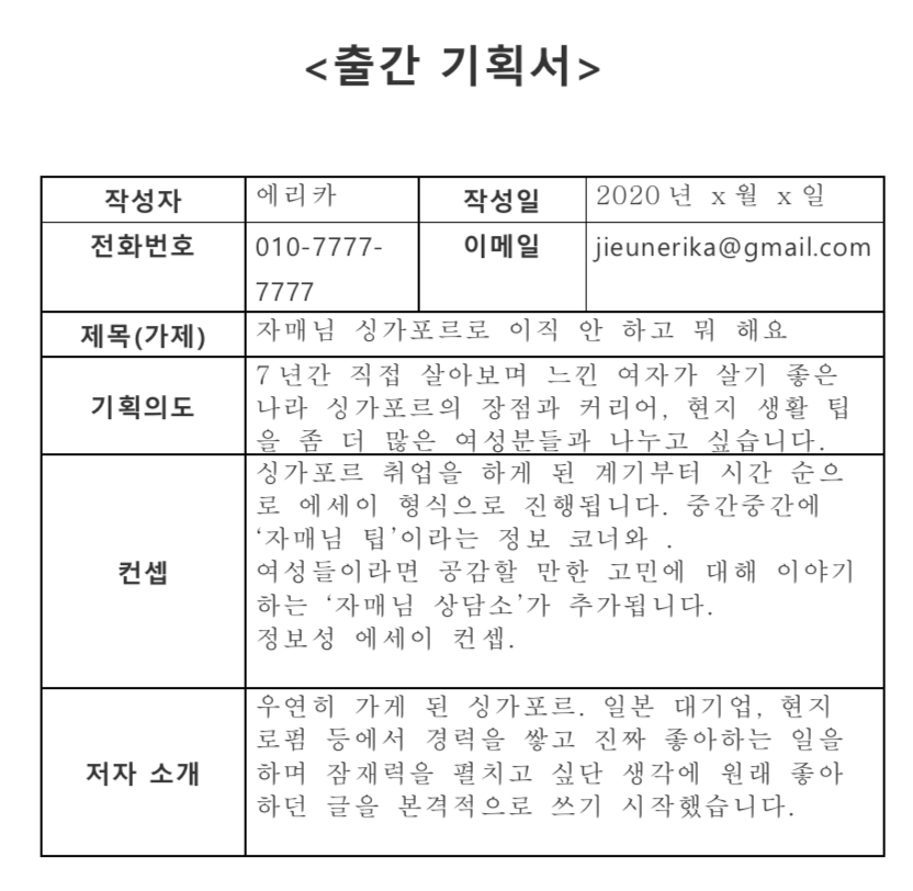 스크린샷 2020-09-08 오전 10.57.10.png