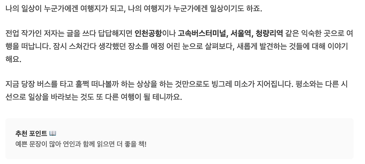 스크린샷 2021-01-08 오후 12.54.04.png