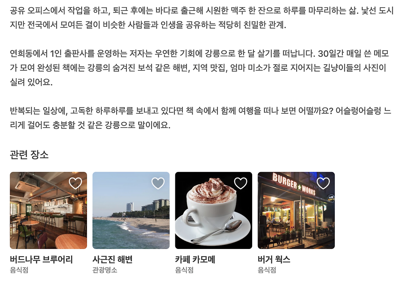 스크린샷 2021-01-08 오후 12.52.23.png