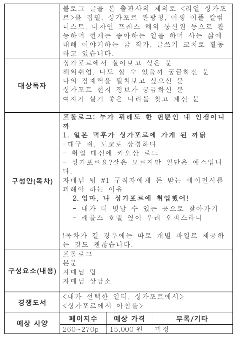 스크린샷 2020-09-08 오전 10.57.17.png