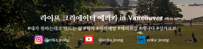 에리카 블로그 명함.png