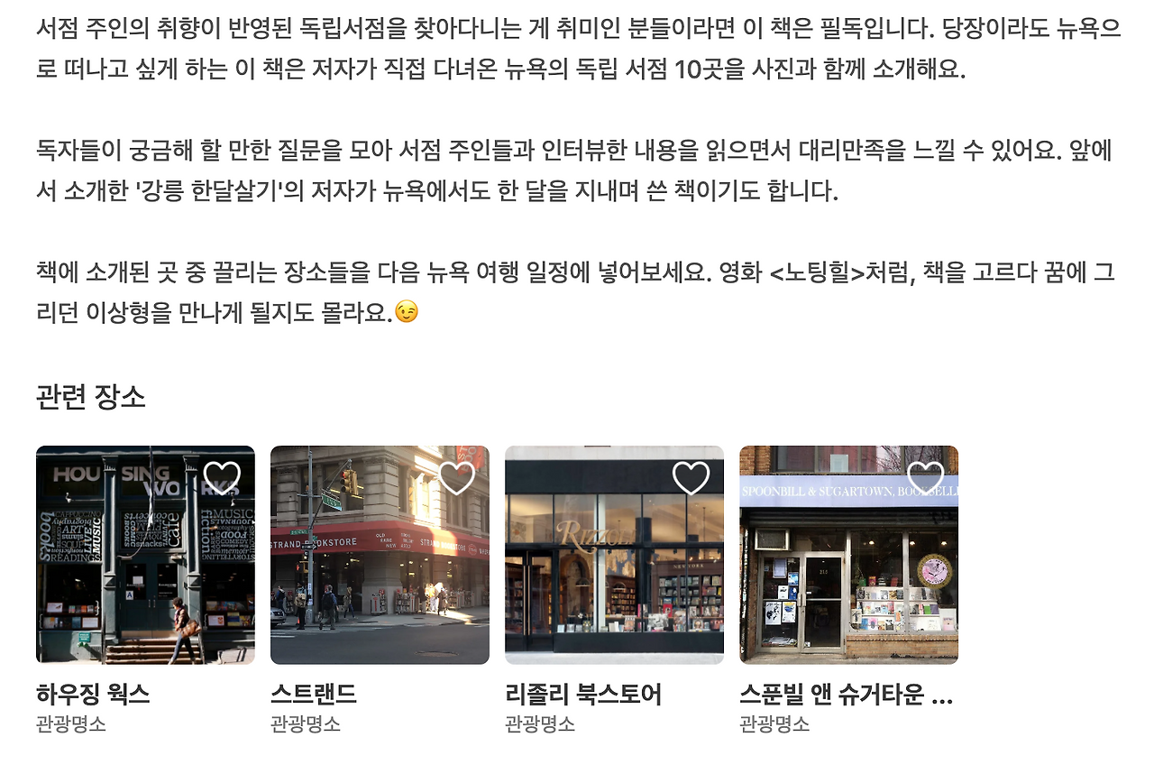 스크린샷 2021-01-08 오후 12.53.22.png