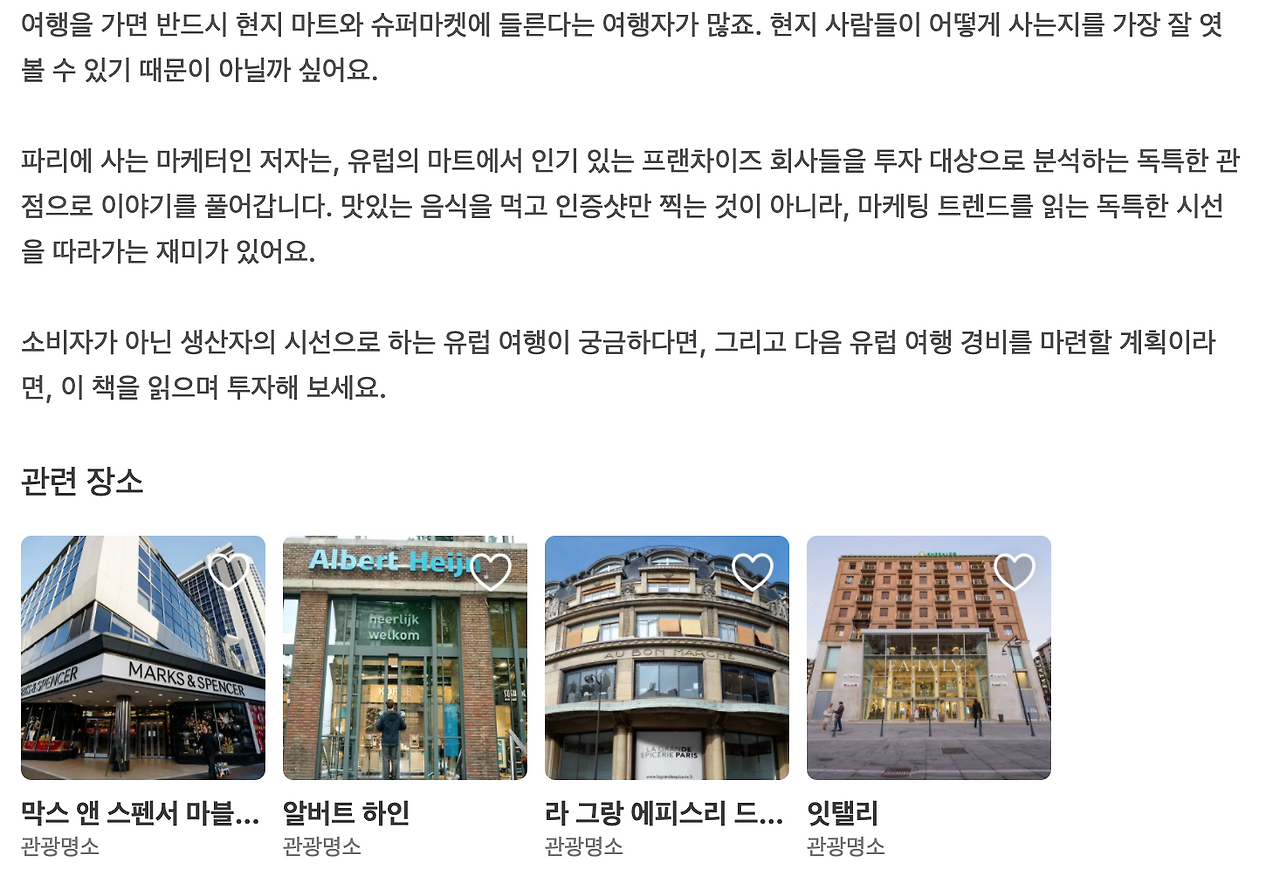 스크린샷 2021-01-08 오후 12.53.05.png