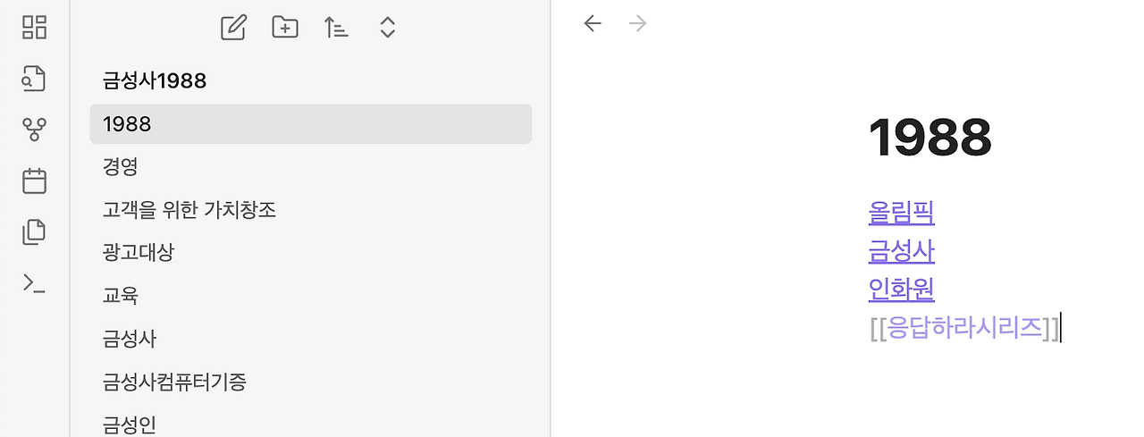 스크린샷 2023-05-14 오후 9.09.52.png
