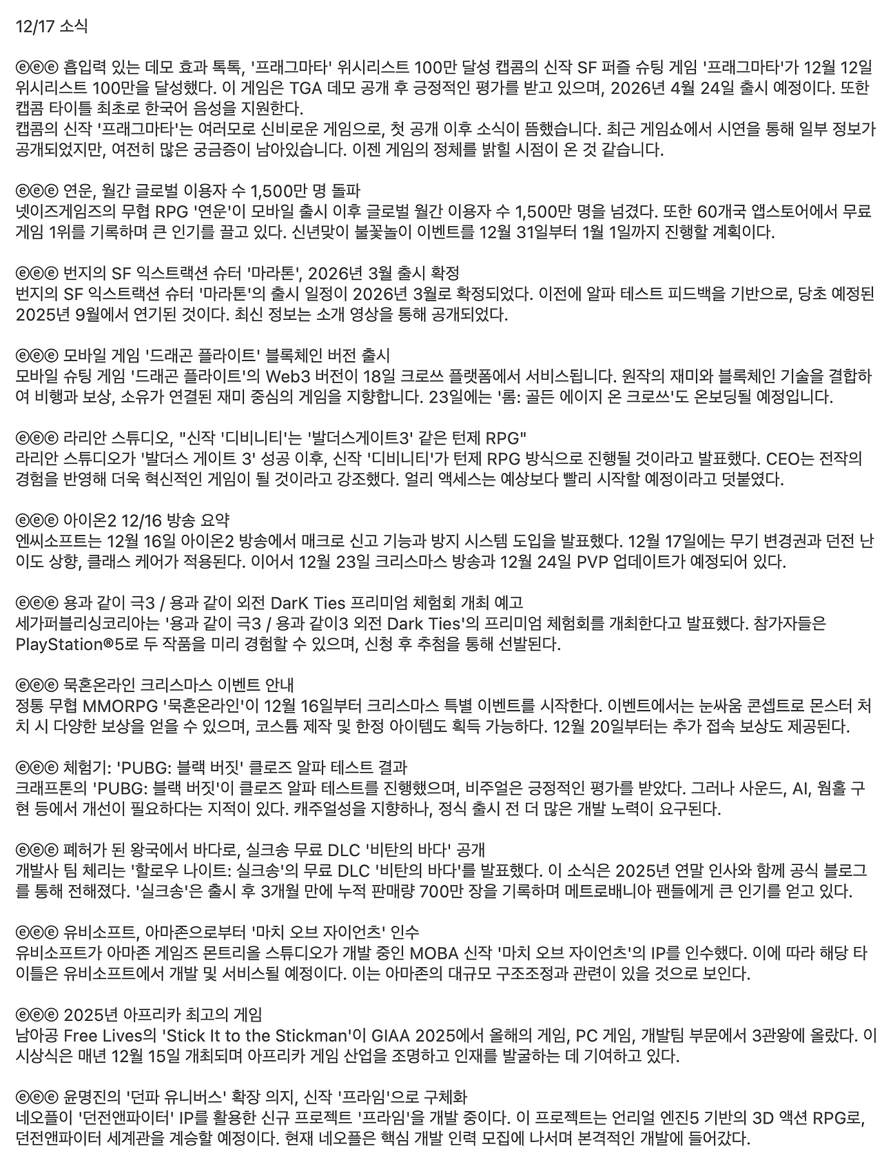 스크린샷 2025-12-17 10.41.07.png