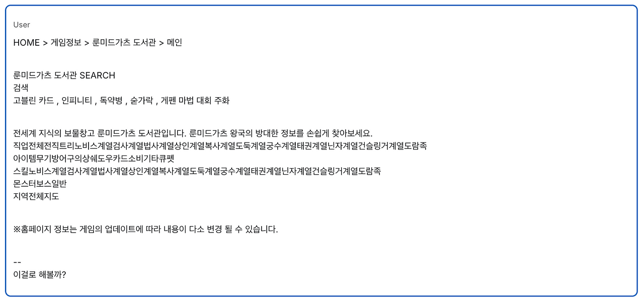 스크린샷 2025-12-02 11.16.42.png