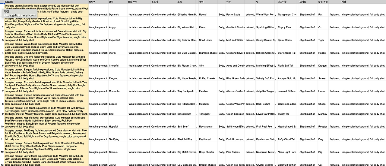 스크린샷 2024-02-20 오후 4.30.55.png