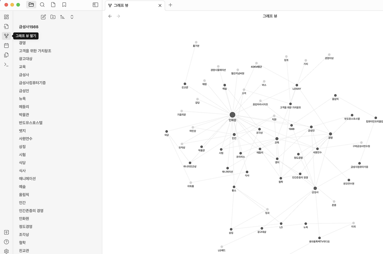 스크린샷 2023-05-14 오후 9.10.04.png