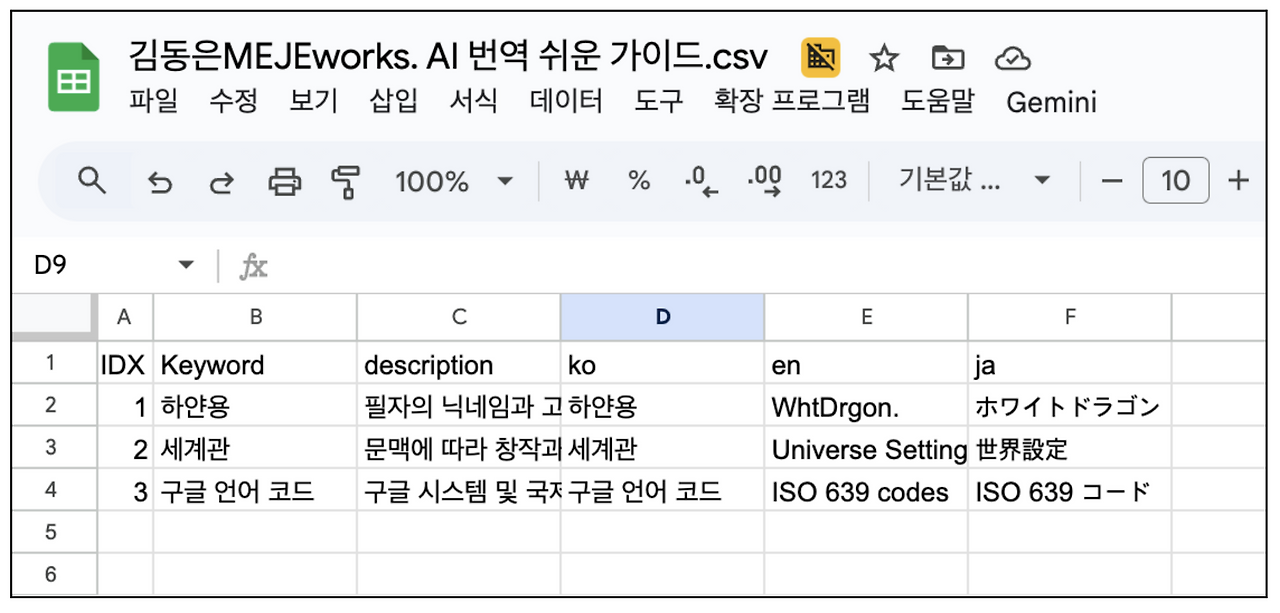 스크린샷 2025-12-02 11.21.55.png