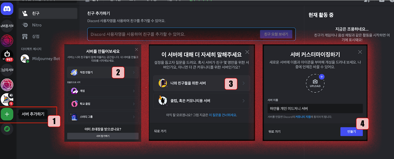 스크린샷 2024-01-17 오후 8.01.29.png